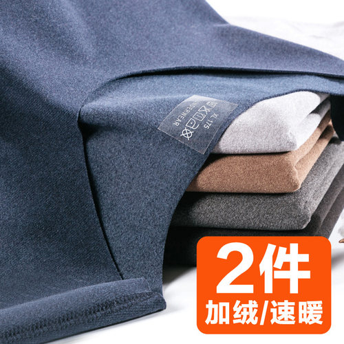 德绒无痕保暖内衣男秋衣秋裤