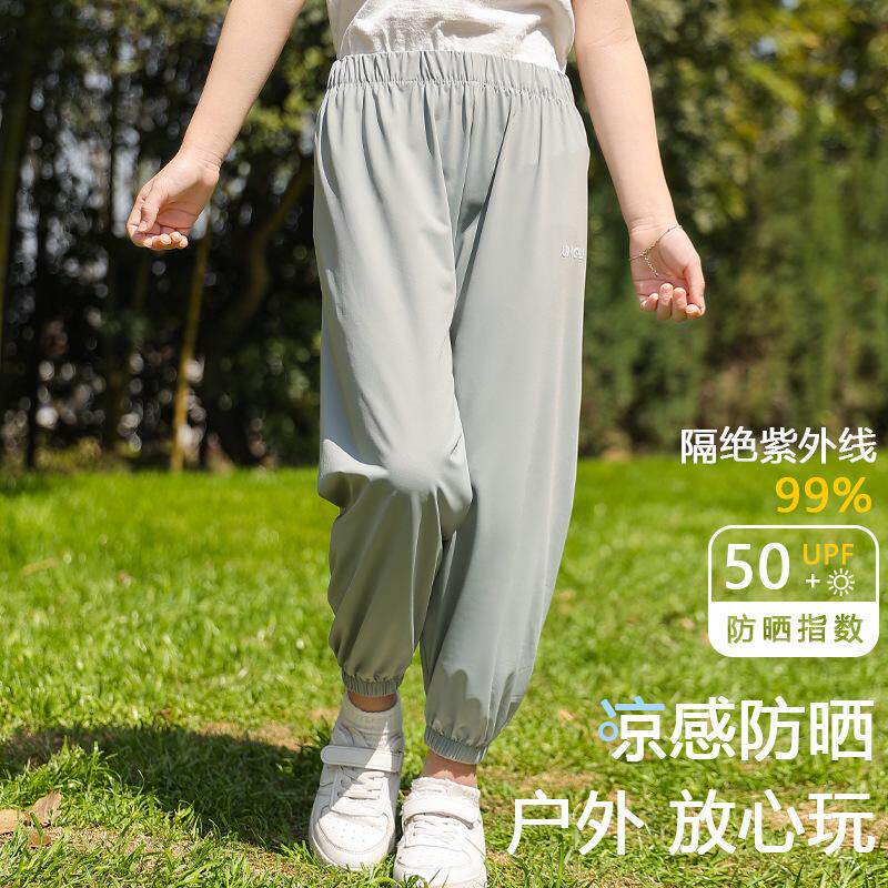 夏季清凉裤冰丝防晒裤男女儿童防紫外线收脚裤中大童男女孩运动裤图片