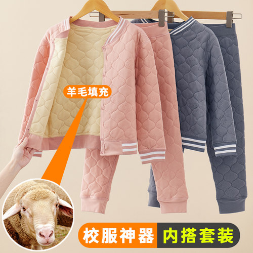 一套过冬！！校服内胆
