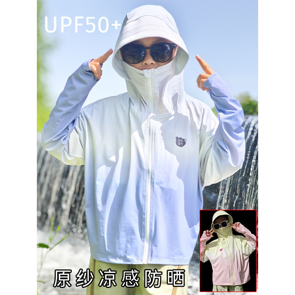 儿童防晒衣女男童防紫外线夏季中大童宝宝青少年男孩衣户外防晒服图片