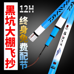 黑坑冬钓鱼竿19调12h超硬1.8 3.3米棚钓竿大棚鱼竿鲤鱼杆 2.7 2.1