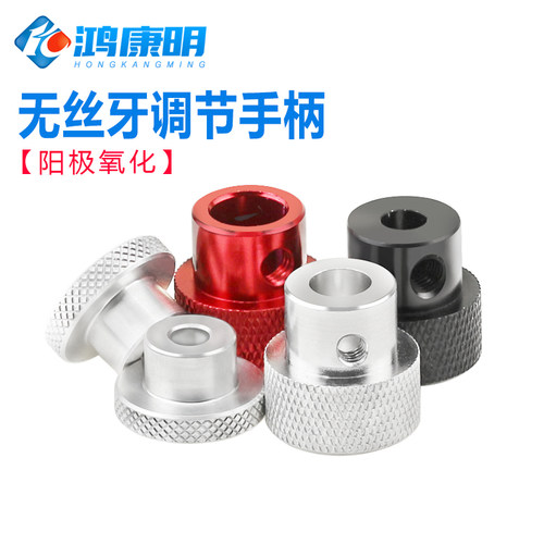 铝合金手柄调节检具锁紧螺母