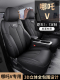 通用 汽车座套 所有季 节 皮 采购产品哪咤V 全包围座垫 特殊