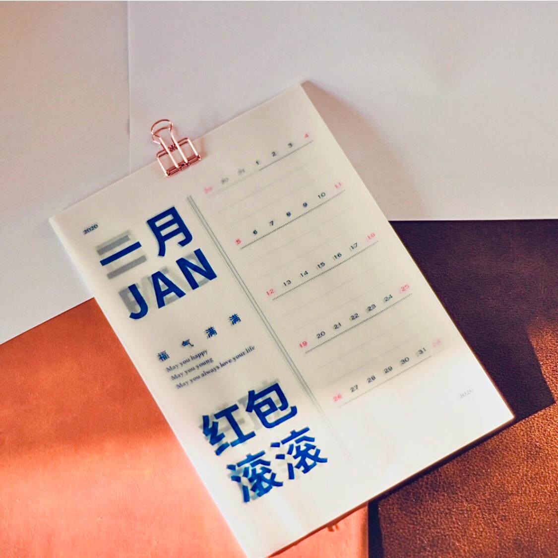 新年日历台历挂历伴手礼本子定制