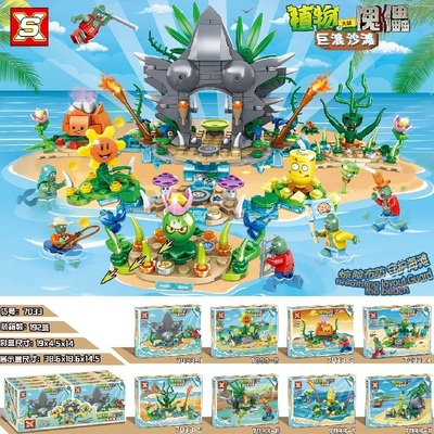 植物大战僵尸未来世界益智积木