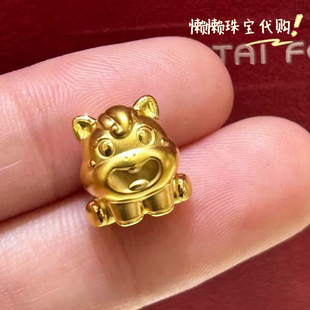 7-7.5折 周大福专柜代购马年生肖马可爱哈哈马足金转运珠吊坠定价