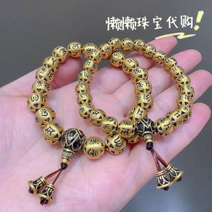 7.5-7.9折 周大福专柜代购黑金六字真言金珠寓言吉祥如意手串定价