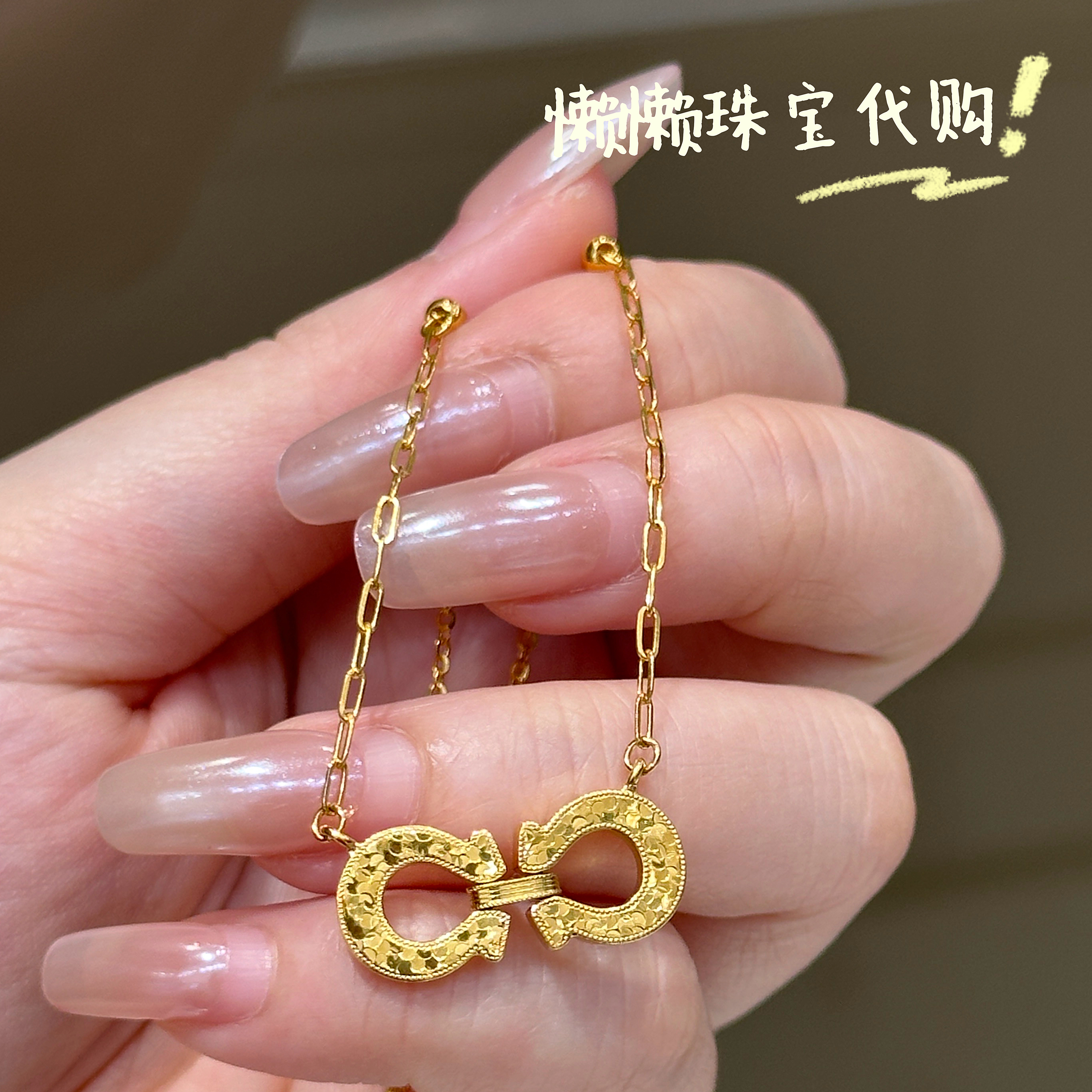 克减210 周大福专柜代购鱼鳞碎冰冰双马蹄扣马年黄金足金项链计价,黄金,颈饰,淘宝优惠券,粉丝福利购,淘宝优惠卷