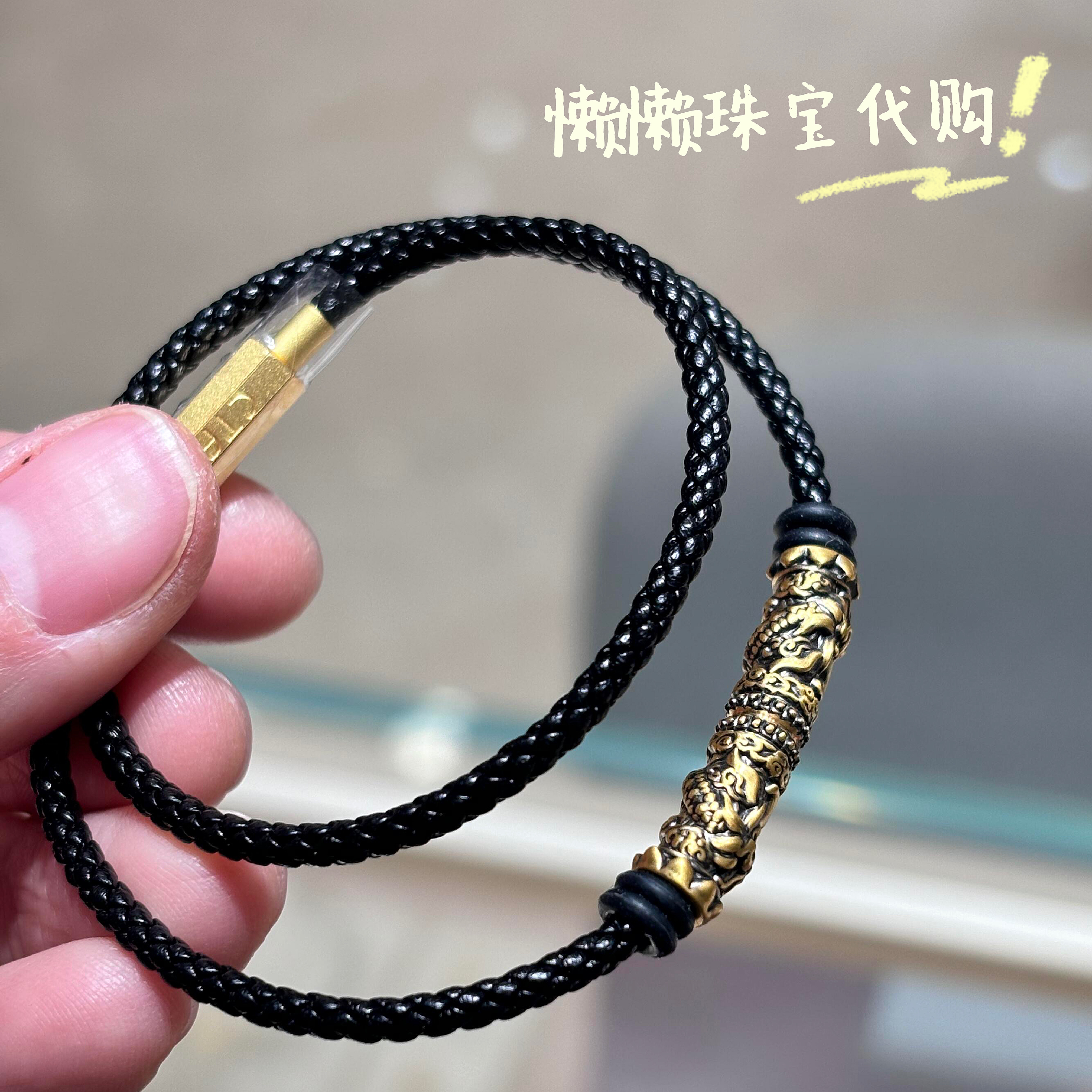 7折周大福官方小程序直邮X黑神话任卷舒金箍棒足金转运手绳定价,黄金,定价路路通,淘宝优惠券,粉丝福利购,淘宝优惠卷