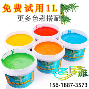 水性环氧地坪漆水泥地面漆自流平防水耐磨户外车库工厂车间地板漆