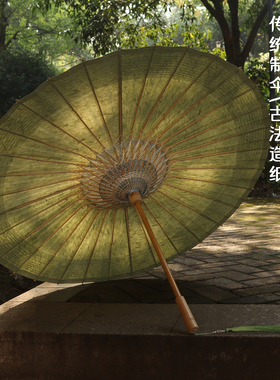 双非遗古法油纸伞 浅绿色手工侵染手造纸 中国风传统防雨遮阳防晒