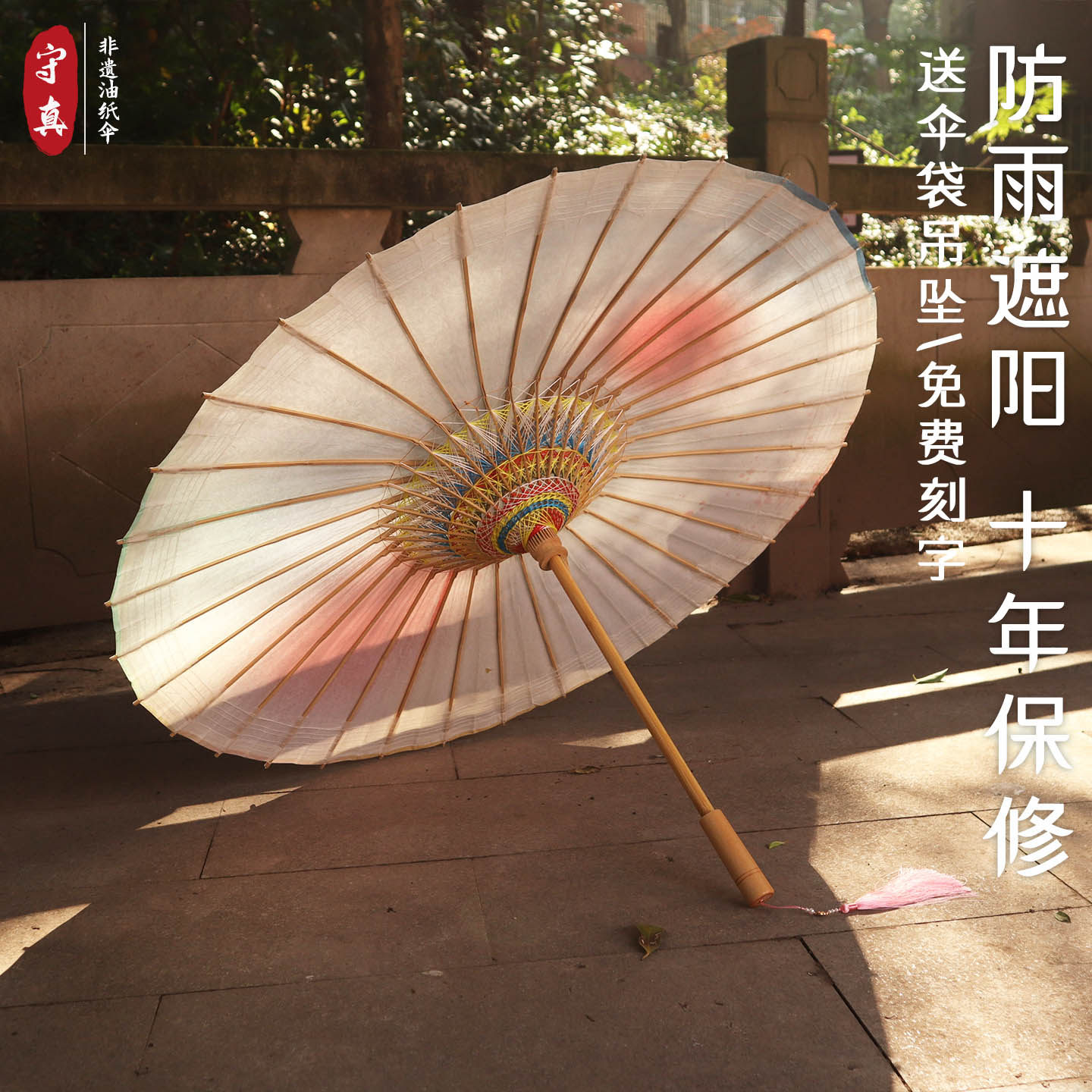非遗油纸伞 桃花优蓝粉晕染中国风古典传统手工防雨遮阳防晒雨伞