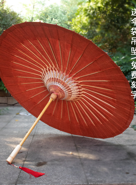 朱砂红手工染色古法手造纸 油纸伞防雨防晒非遗传统实用晴雨两用