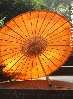 双非遗古法油纸伞 落日黄手工侵染手造纸 中国风传统防雨遮阳防晒