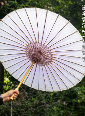 守真油纸伞 紫色晕染小清晰中国风古典传统手工防雨遮阳防晒竹伞