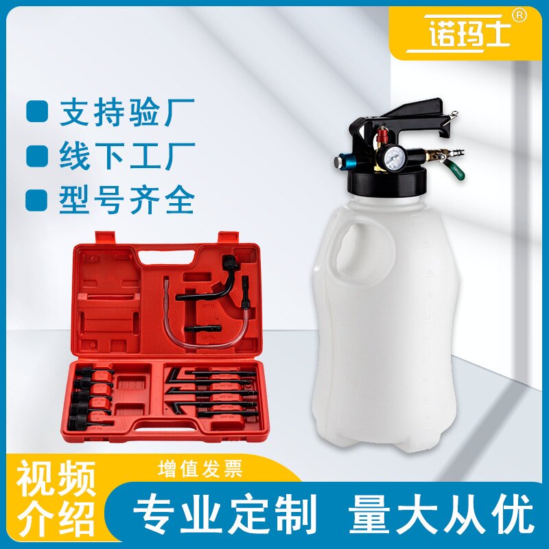 气动变速箱交换机吸加两用波箱抽油机换油机手动加油机换油工具