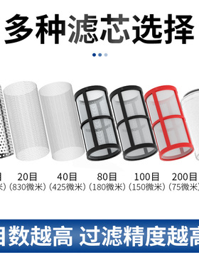 鱼马桶前置过滤器鱼便分离器分辨沉淀仓过滤系统不锈钢滤网过滤器