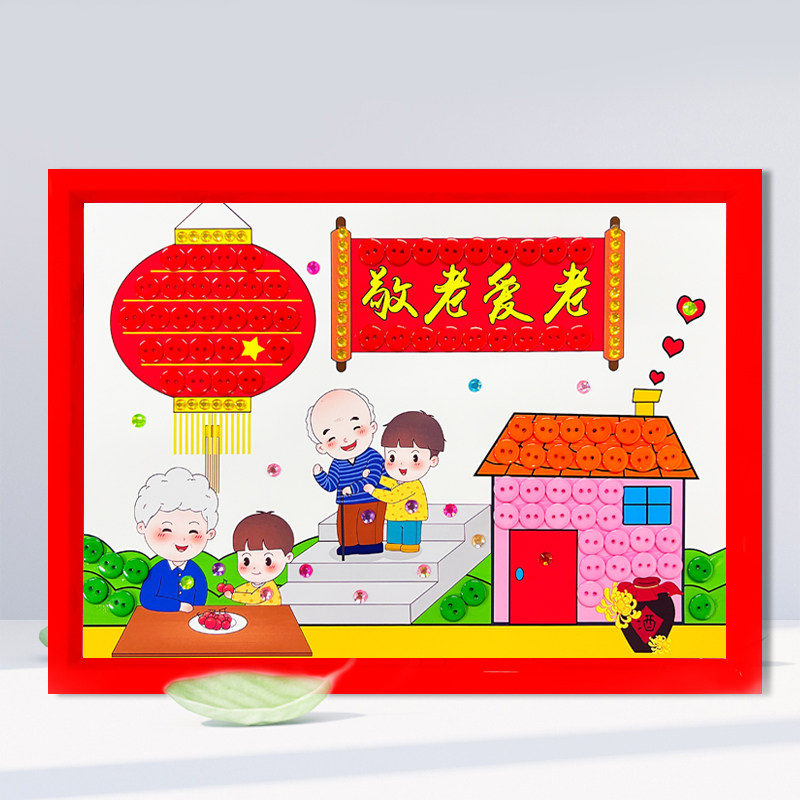 感恩节儿童敬老亲子手工diy礼物