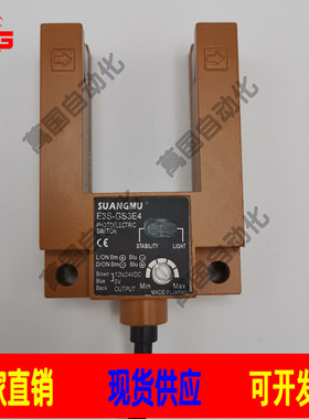 E3S-GS3E4 GS30E4 GS30B4 TN TNG-DS26E4 E1 U型光电开关传感器