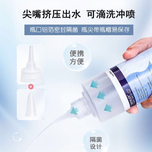 10瓶500ml氯化钠清洁生理海盐水洗鼻敷脸水美容纹绣0.9%镜面冲洗