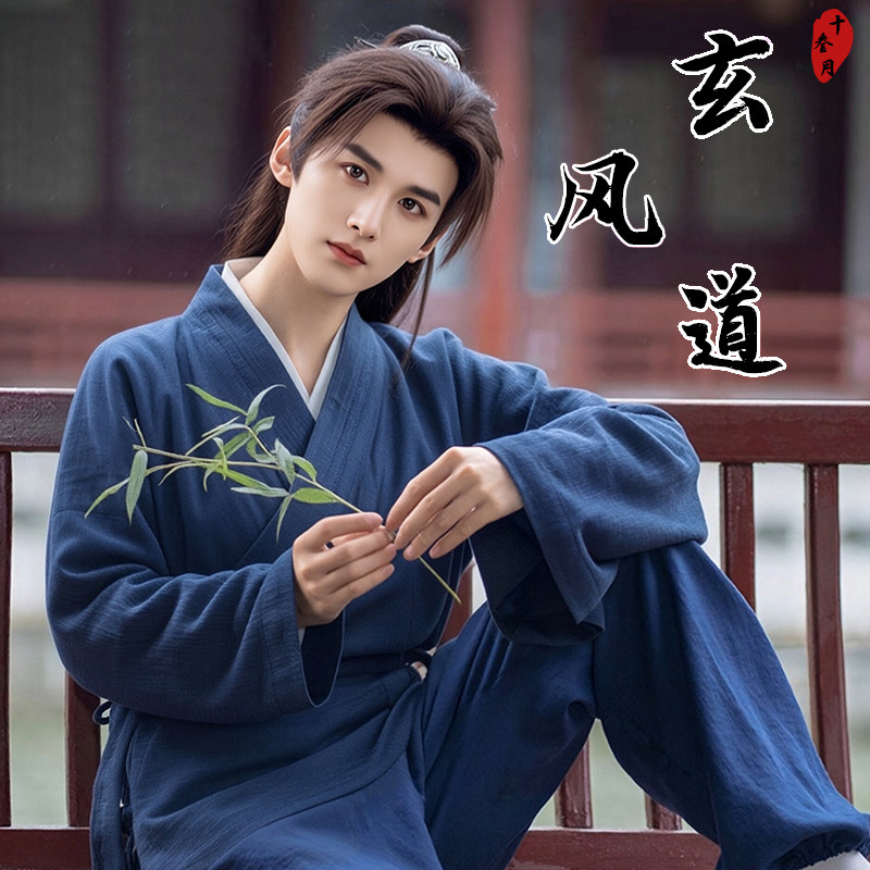 十叁月原创交领右衽明制汉服窄袖短衫练功服道袍新中式男女日常款