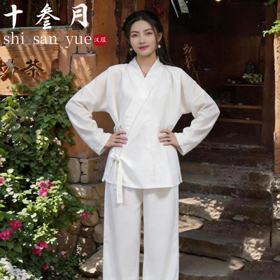 十叁月原创汉服纯色斜襟中衣中裤打底内衬贴身道服交领右衽男女款