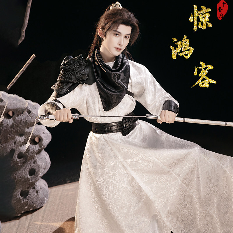 唐制圆领袍十叁月【惊鸿客】缺胯袍原创汉服武侠风男女情侣演出服