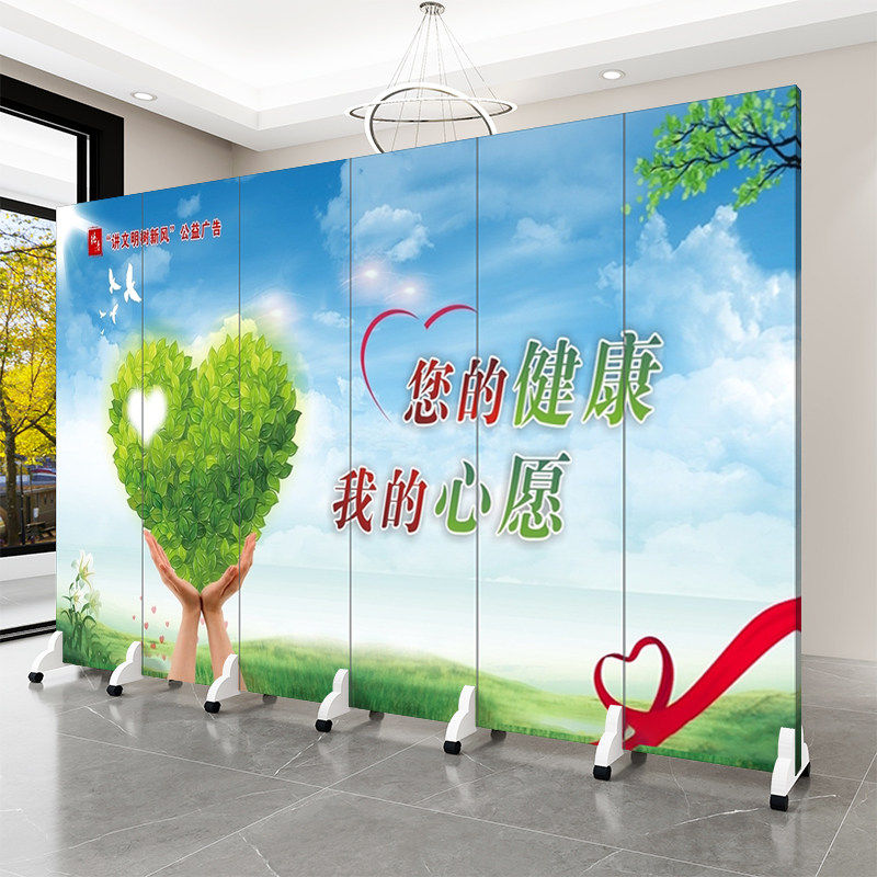 关爱健康屏风隔断医院乡