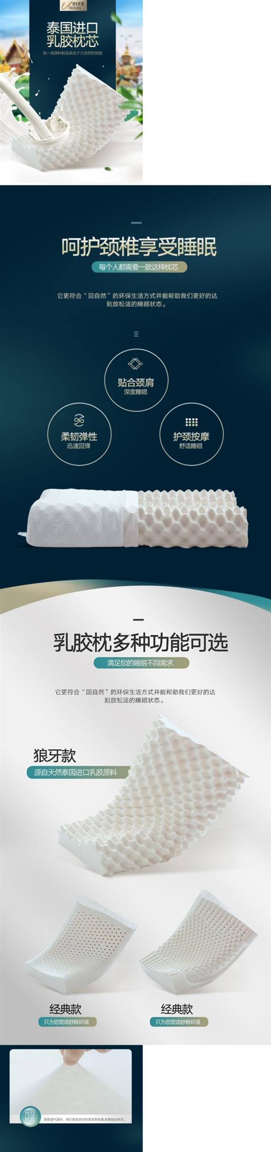 Gối hộ gia đình cổ cao su bảo vệ gối cổ tử cung Gối cao su Thái đơn đôi đôi gối sinh viên - Gối gối chữ c