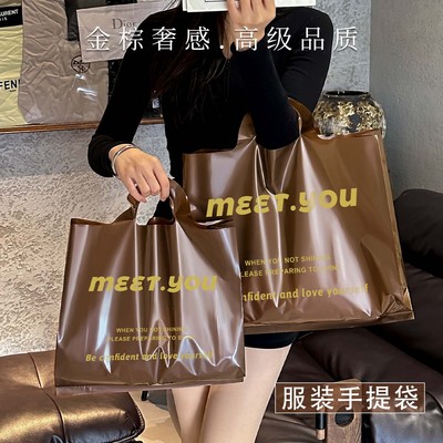 时尚手提袋服装店打包袋购物袋金色男女装包装袋定制塑料袋R180