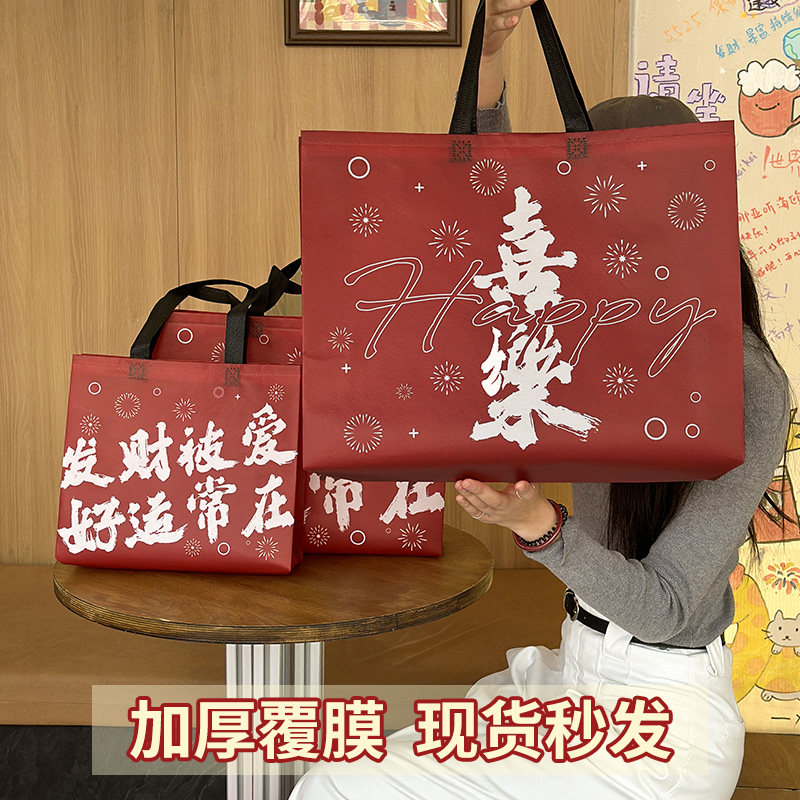 新年礼品袋红色伴手礼包装袋