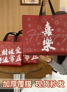新年好运礼品袋服装店手提袋春季购物袋定制流行无纺布环保袋Y24