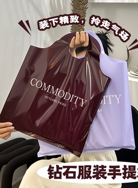 服装店手提袋新年礼品袋时尚包装袋小饰品购物袋定制打包袋Y279