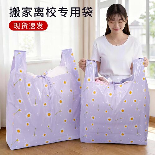 塑料花朵加厚大容量被子收纳袋