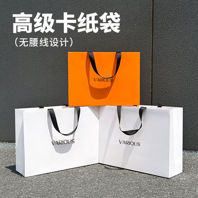 橙色定制手提袋印刷购物袋服装店纸袋高级礼品袋茶叶包装袋Y124