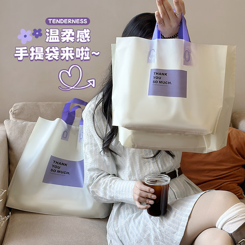高级服装店手提袋磨砂塑料袋批发