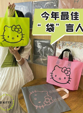 手提袋服装店新款定制磨砂塑料袋