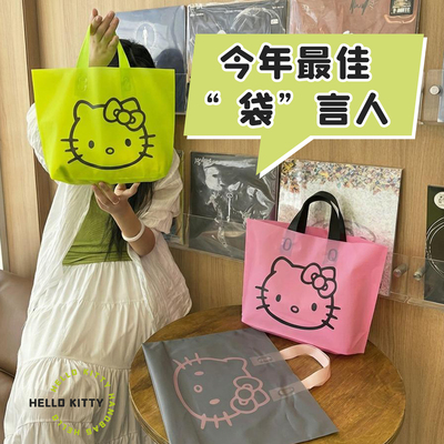 手提袋服装店新款定制磨砂塑料袋