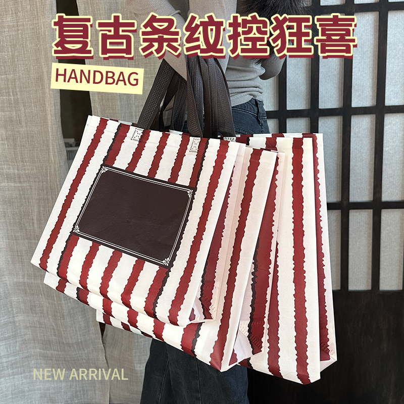 定制无纺布手提袋服装店购物袋条纹包装袋高档礼品袋打包袋Y195