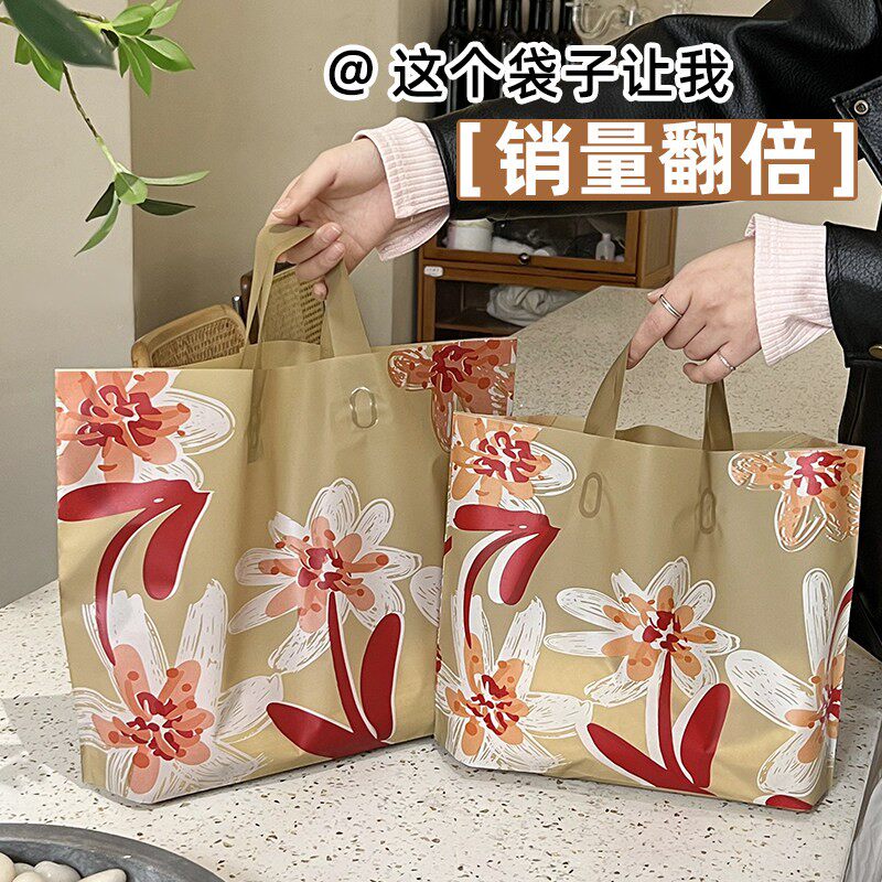 定制磨砂女装创意礼品袋服装店手提袋加厚塑料袋购物袋包装袋X29