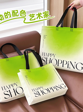 高档服装店礼品袋绿色渐变无纺布手提袋购物袋定制时尚环保袋Y41