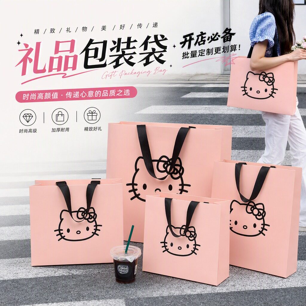 粉色礼品包装袋大容量纸袋手提袋可爱猫咪饰品礼盒购物袋定制X363