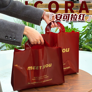 2026新年礼盒袋子红色喜庆手提袋女装服装袋伴手礼袋加厚塑料袋T1