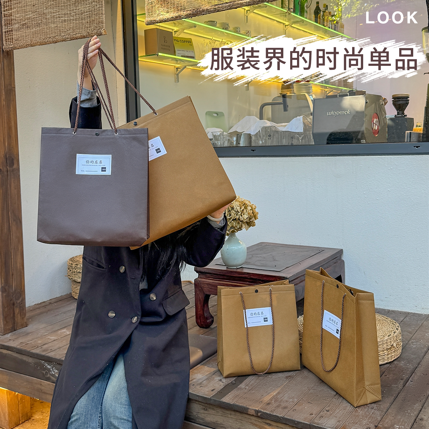 无纺布包装袋抽绳购物袋简约打包袋服装店手提袋大容量收纳袋J15