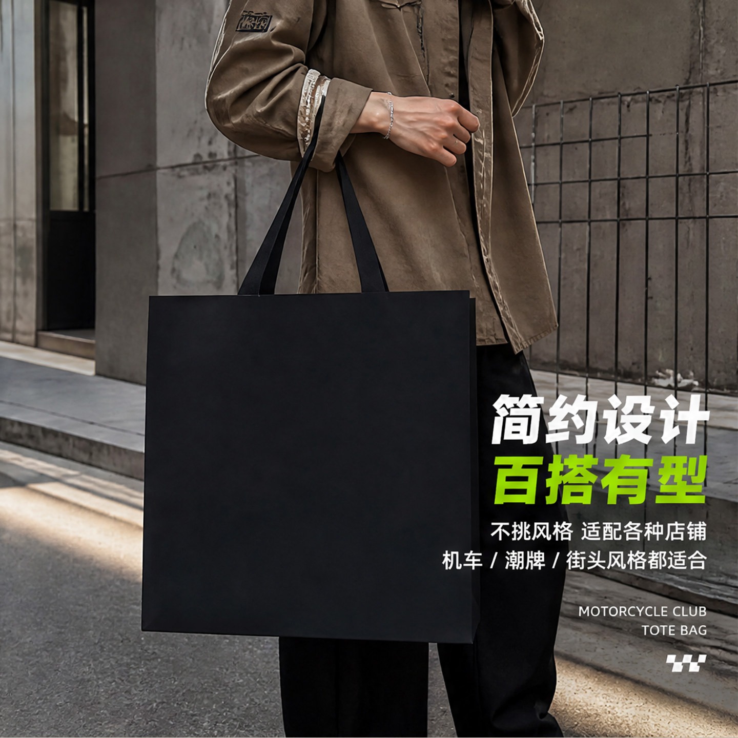 纸袋手提袋机车俱乐部机车酷炫加厚包装袋纪念品定制购物袋Y558