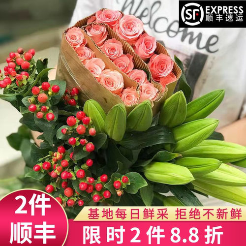 混搭百合玫瑰花束价格 多少钱 混搭百合玫瑰花束价格 多少钱