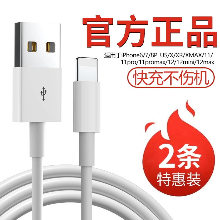 适用于AirPods充电盒充电仓3电源线2代4苹果无线蓝牙耳机数据线Beats x充电线扁口Powerbeats Pro器pill+通用,3C数码配件,数据线,淘宝优惠券,粉丝福利购,淘宝优惠卷