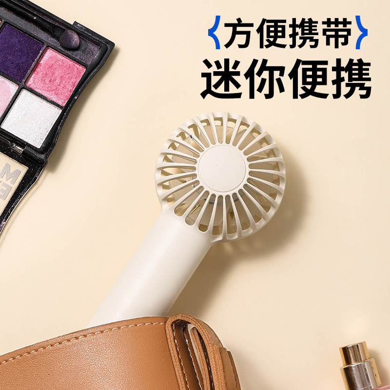 小风炮强力劲风手持小风扇超长续航学生儿童卡通贴纸便携式USB迷你充电桌面风扇大风力静音随身电扇小型挂绳