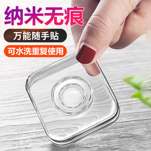 纳米随手贴手机车载支架