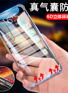 vivo手机壳iQOONeo超薄V17/Y9S气囊V15/S1pro转音x9s防摔Y7S透明款X9SPLUS游戏NEX3双屏硅胶S5软外壳Z5保护套